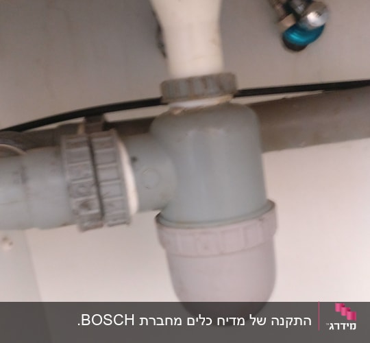 צנרת פלסטיק מתחת לכיור עם מחבר ואביזרים